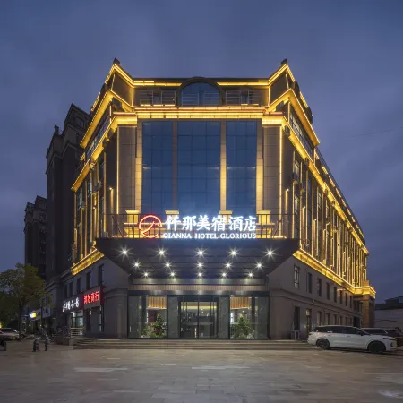 QIANNA HOTEL GLORIOUS(Jiaxian Sports Park Branch)