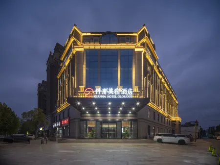 QIANNA HOTEL GLORIOUS(Jiaxian Sports Park Branch)
