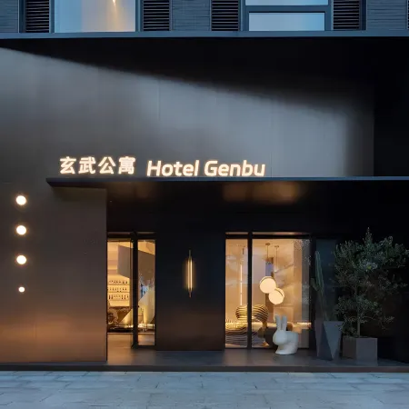 GENBU COLLECTION HOTEL
