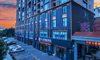 Yunman Smart Hotel (Xiangyun High-speed Railway Station Yubo Wetland Park)