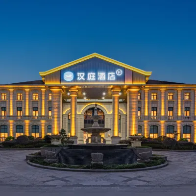 HanTing Hotel (Shucheng Chunqiu Road Yuanda Zhongyang Gongyuan) Hotels near Longtou Pagoda