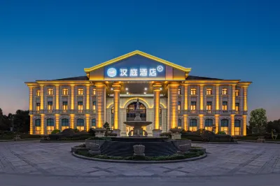 HanTing Hotel (Shucheng Chunqiu Road Yuanda Zhongyang Gongyuan) Các khách sạn gần Shucheng Station