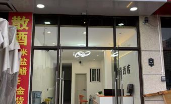 Yushang Hotel (Anshun West Station)