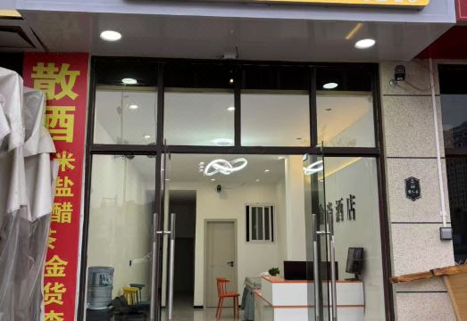 위샹 호텔 내부