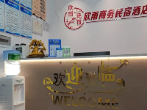 Xinyu Business Homestay Hotels in Anyue