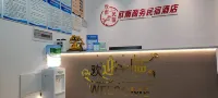 Xinyu Business Homestay