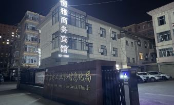 Hengya Business Hotel, Zichuan