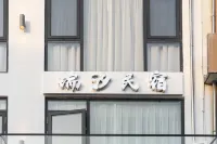 Jiuhuashan Ruixi B&B (Jiuhuashan Visitor Center)