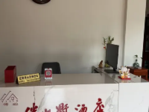 Shaowu Banshanshu Homestay Hotel a Shaowu