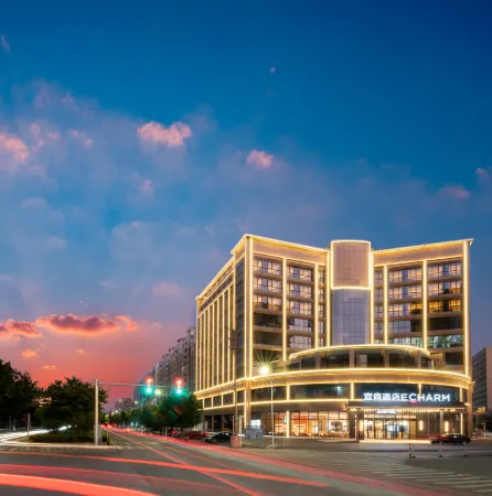 Echarm Hotel (Guangzhou Baiyun Airport Flagship Store) Отели рядом с достопримечательностью «The Yuen Yuen Taoist Temple Of Guangdong»