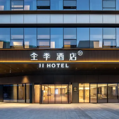JI Hotel (Shanghai Pudong Waigaoqiao Zhouhai Road Subway Station) Hotels near Free Trade Zone