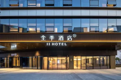 全季酒店（上海浦東外高橋洲海路地鐵站店） 鄰近上海理工大學體育館的酒店