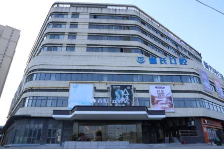 Homeinn Ripple Hotel (Mawei District Wanyang Plaza) Отели рядом с достопримечательностью «Langqi Island»