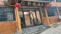 Xijiang Qianyue Homestay (Qianhu Miao Village North Gate)
