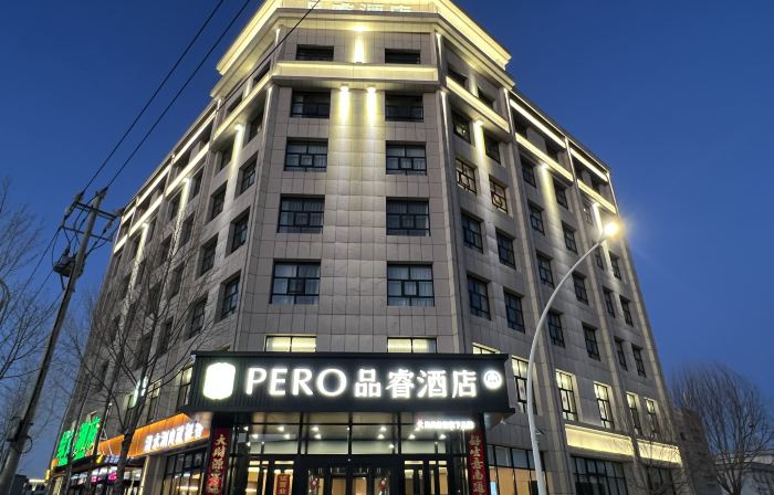 Pero Hotel (Zhangjiakou Guyuan People's Park)
