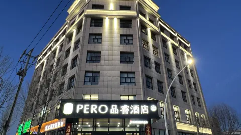 Pero Hotel (Zhangjiakou Guyuan People's Park) in Guyuan County