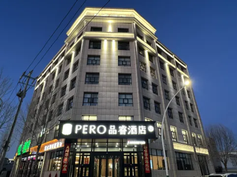 Pero Hotel (Zhangjiakou Guyuan County Heping North Street)