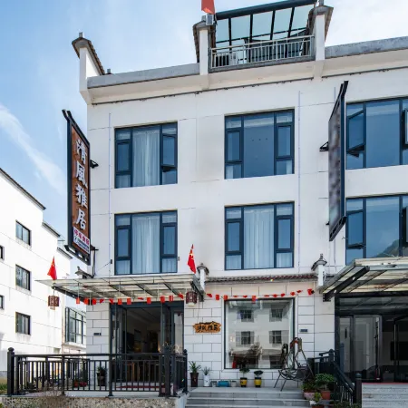 Qingteng Yaju Homestay(Guniujiang Scenic Area Branch)