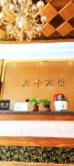 Zhongjiang Qingfeng Hotel