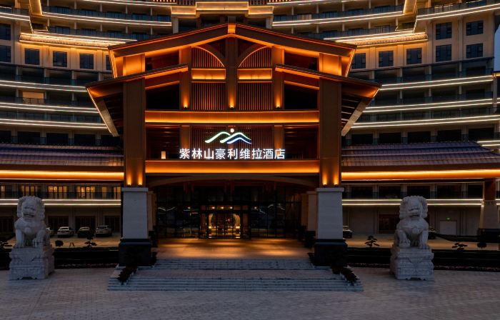 Holiday Villa Resort & Suites Zilin Mountain