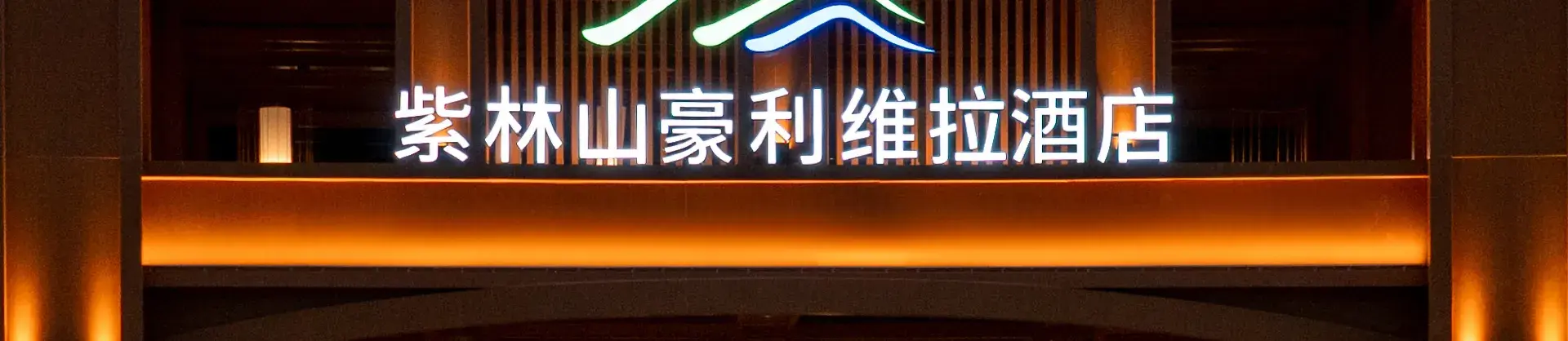 Premium Hotels