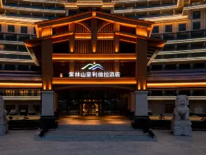 Holiday Villa Resort & Suites Zilin Mountain
