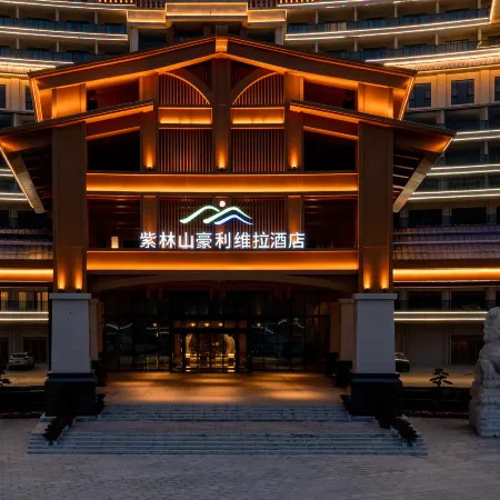 Holiday Villa Resort & Suites Zilin Mountain