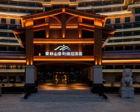 Holiday Villa Resort & Suites Zilin Mountain Hotels in Dushan
