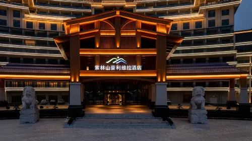 Holiday Villa Resort & Suites Zilin Mountain Hôtels à : Dushan