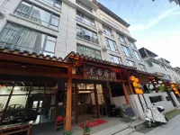 Yangxi Chinese Inn (Scenic Spot South Entrance Branch Wuyishan)