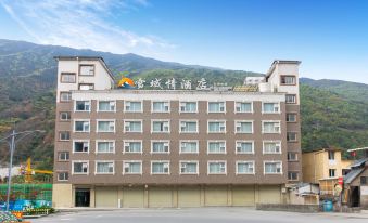 Kangding Xueyuqing Hotel