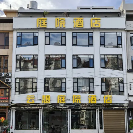Wenshan Yunxiang Courtyard-Style Hotel