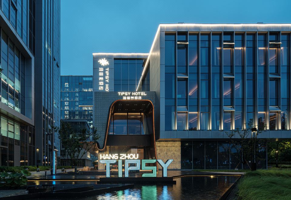 4. 팁시 호텔 항저..