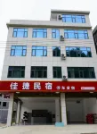 Jiajie Homestay