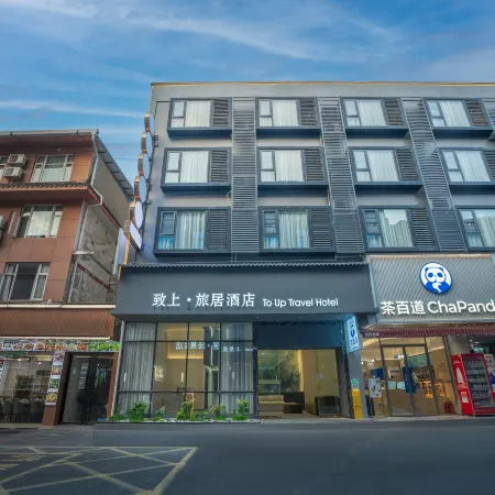 To Up Travel Hotel