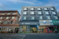 To Up Travel Hotel Hotels near Emeishan Passenger Traffic Center