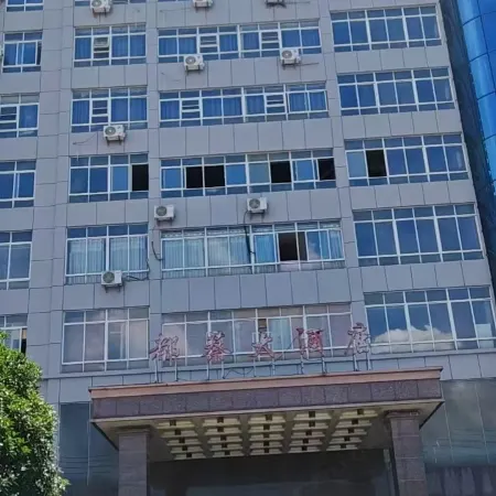 Ducai Grand Hotel (Duchang Station)