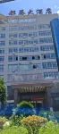 Ducai Grand Hotel (Duchang Station)