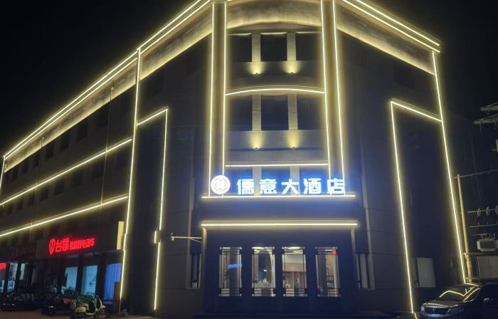 Linqu Ruyi Grand Hotel