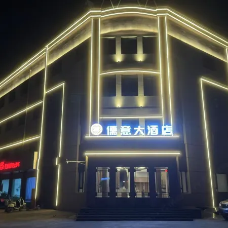 Linqu Ruyi Grand Hotel