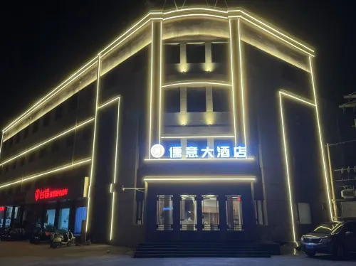 Linqu Ruyi Grand Hotel Hotels in Linqu