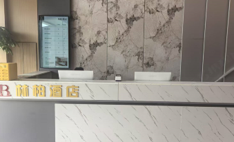 Xilinhot Linbo Hotel