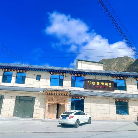 Gajikangsang Homestay (County Government)