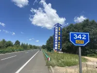 Bayin Tala Menggu Fengqing Yuan Homestay