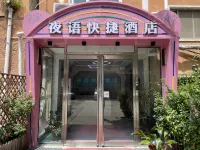 Night Language Express Hotel (Tongbai Road Campus Branch of Henan University of Engineering) Các khách sạn gần Công viên Ngũ Nhất