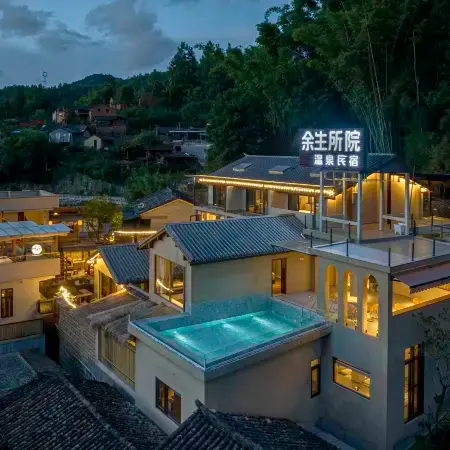 The Rest of My Life Hot Spring Guesthouse