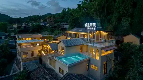 The Rest of My Life Hot Spring Guesthouse