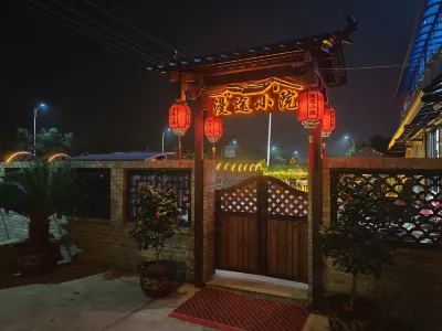 Mantu Courtyard Homestay Hotels near Yongquan Town