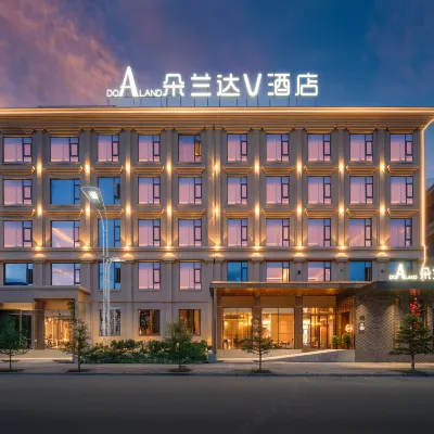 朵蘭達V飯店（阿壩縣店） 阿壩縣城觀景台附近的飯店
