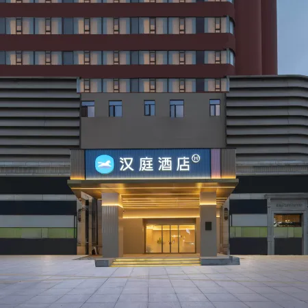 HanTing Hotel (Wuhu Pedestrian Street Suning Square)